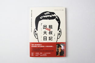 代理代辦書籍 便捷選擇與潛在風(fēng)險