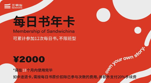 在母語(yǔ)之外拓展出另一種寫(xiě)作自由 7月每日書(shū)廣告設(shè)計(jì)