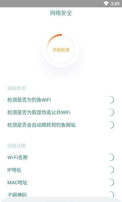 探索taotap網(wǎng)絡(luò)測速 安卓最新版免費(fèi)下載與安全指南