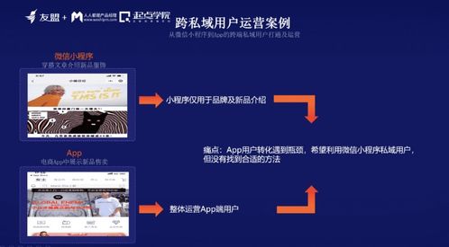 破繭而出 信息繭房時(shí)代下，網(wǎng)絡(luò)與信息安全軟件開發(fā)產(chǎn)品經(jīng)理的進(jìn)階之道