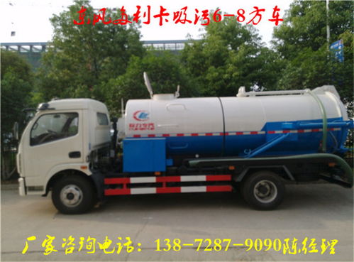 【招投標(biāo)廠家清洗吸污兩用車(chē)什么價(jià)】- 