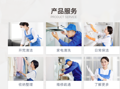 順應(yīng)“懶人經(jīng)濟”浪潮,愛尚往約催生到家服務(wù)新業(yè)態(tài)